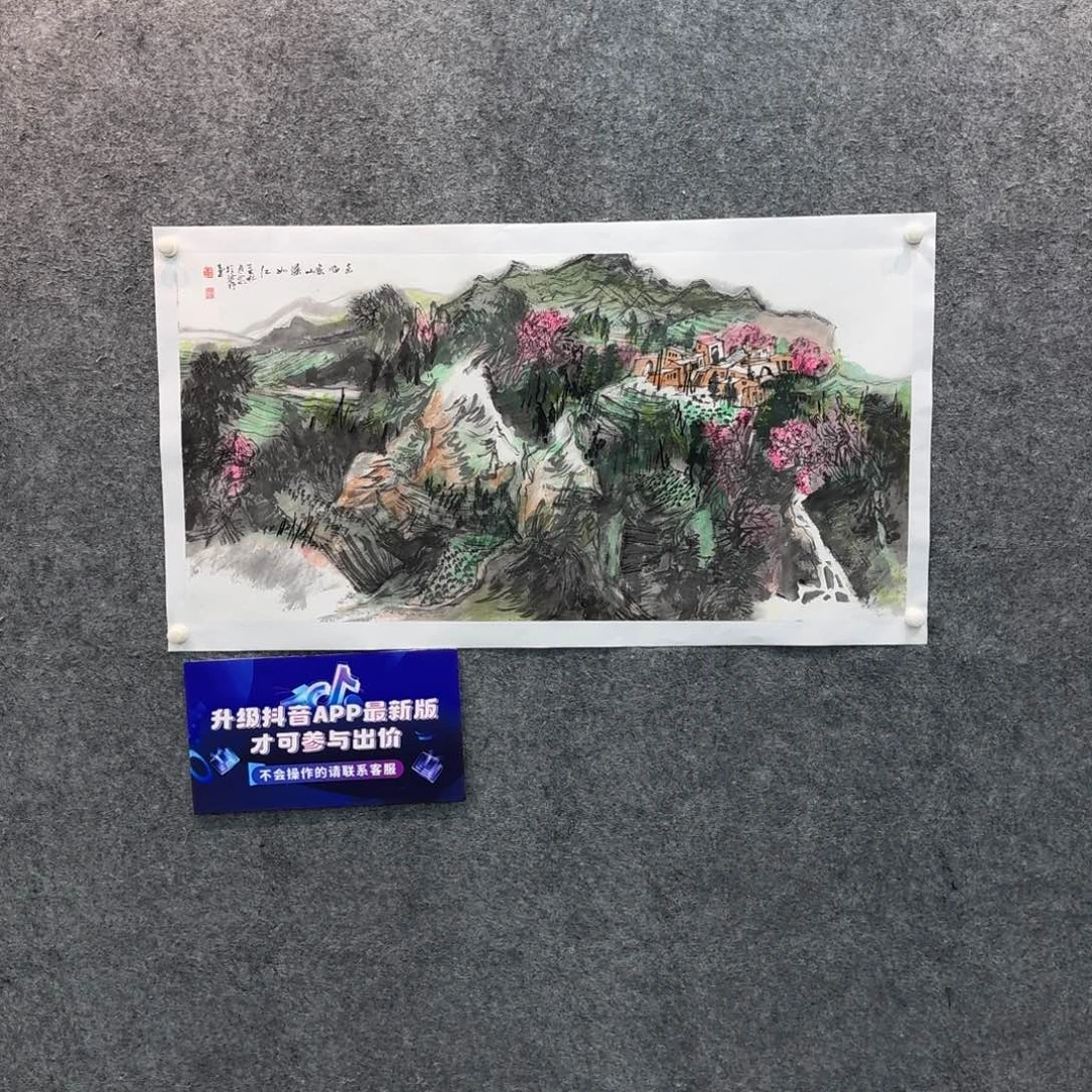 国画国画LYR老师作品