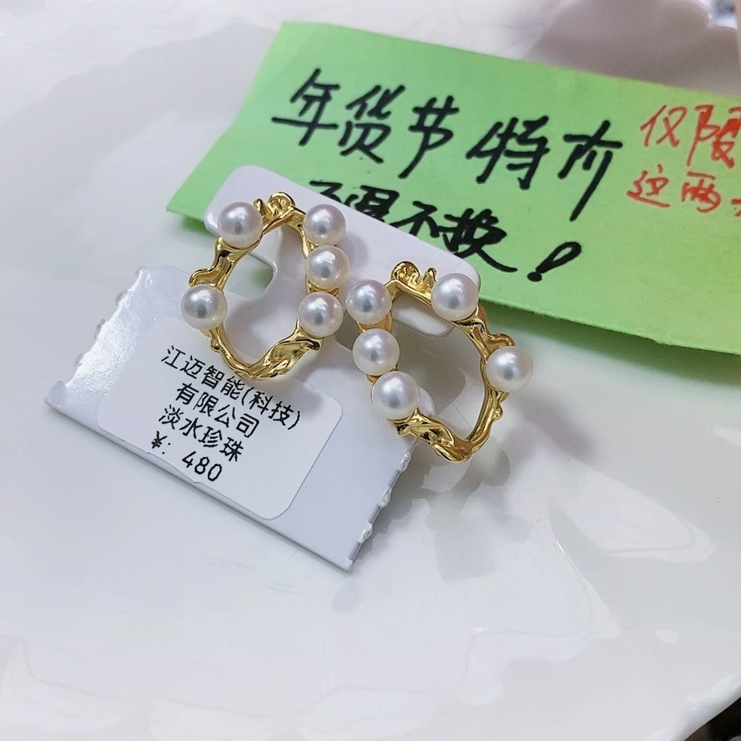 淡水珍珠特价不退换耳饰银S925镶嵌宁*