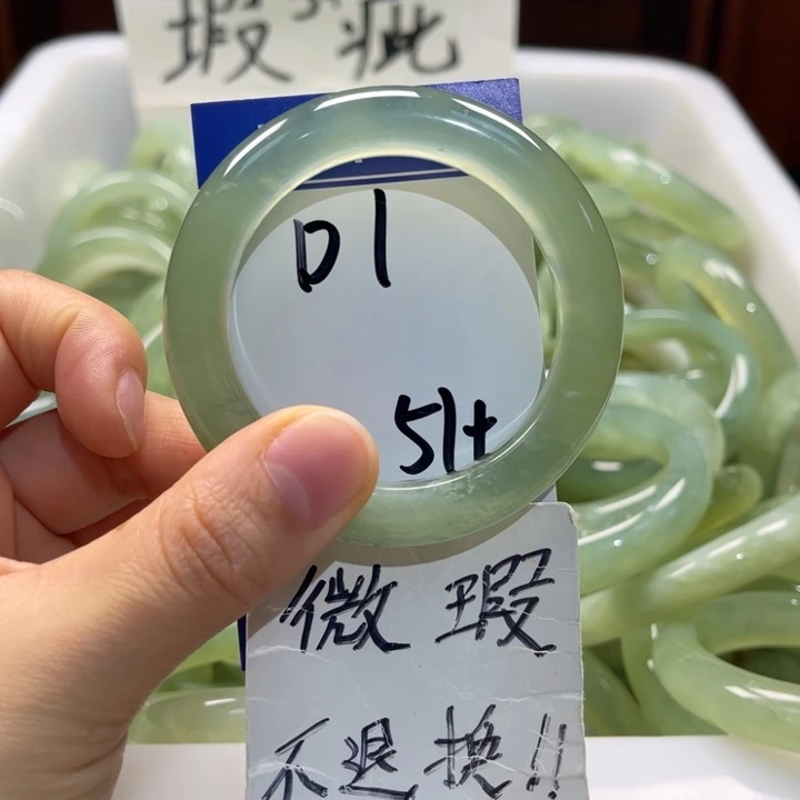 岫玉未镶嵌手镯手镯