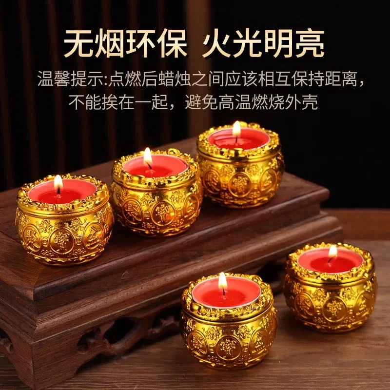 聚宝盆酥油灯防风无烟蜡烛供佛财神爷蜡烛上香专用小蜡烛