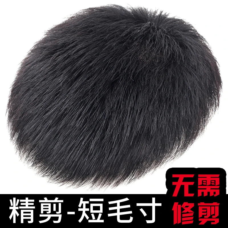 假发男短发真发全真人发轻薄男士假发毛寸头顶无痕韩版帅气补发片