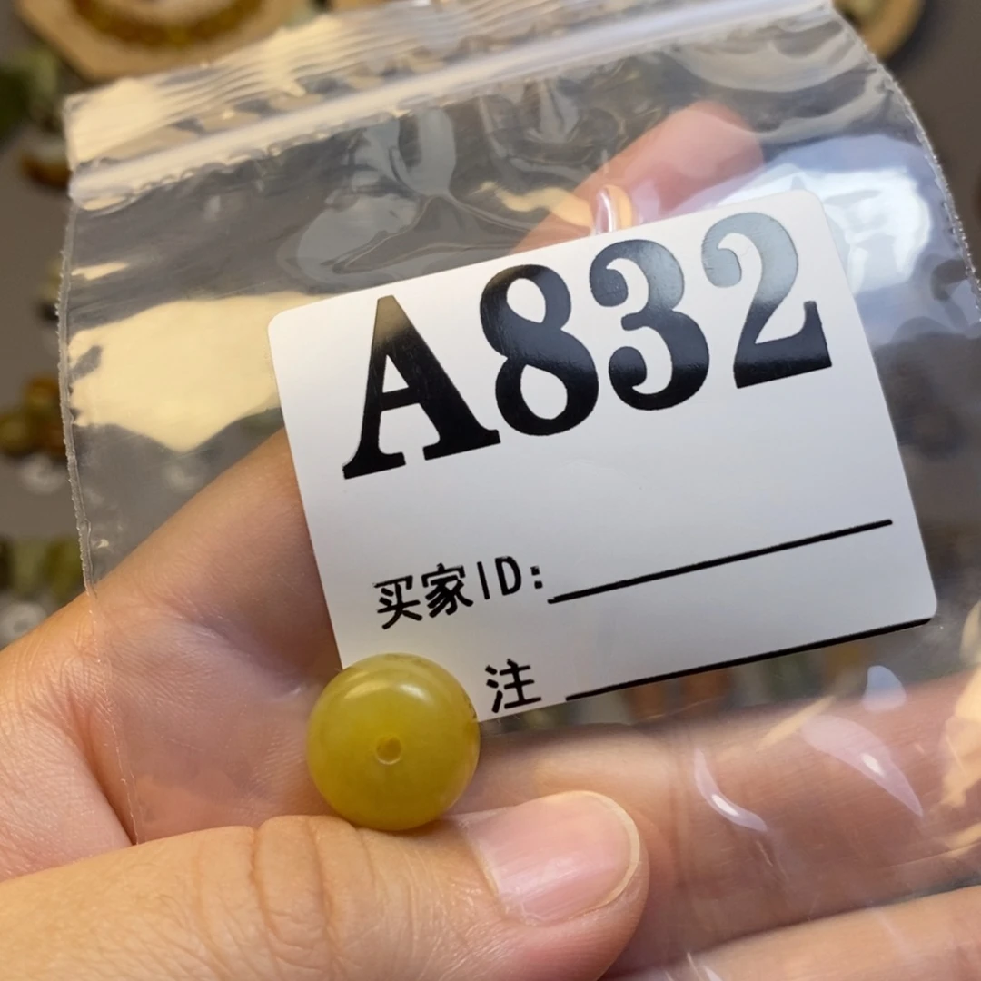 【闪购商品】未镶嵌岫玉配珠用****8