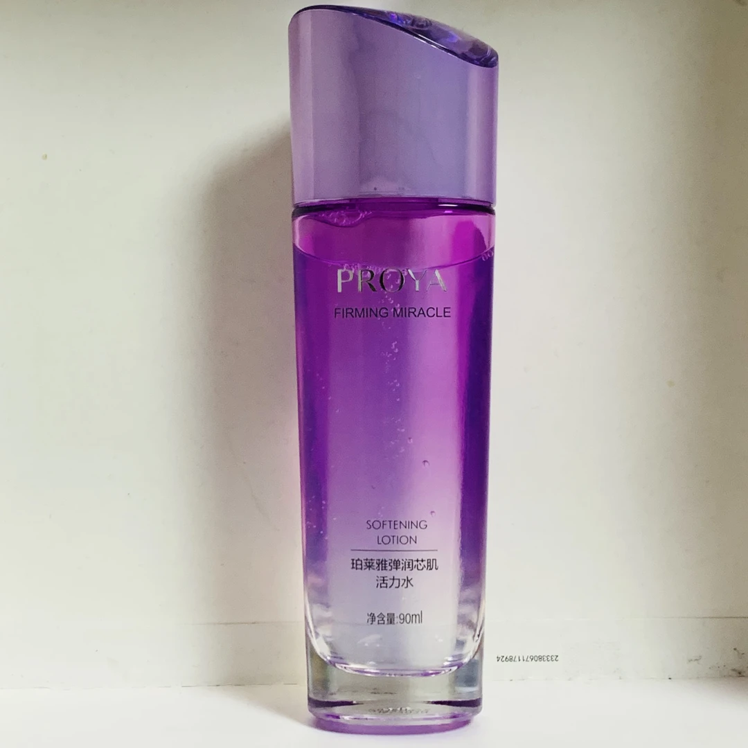 珀莱雅弹润芯肌活力水90ml（特）
