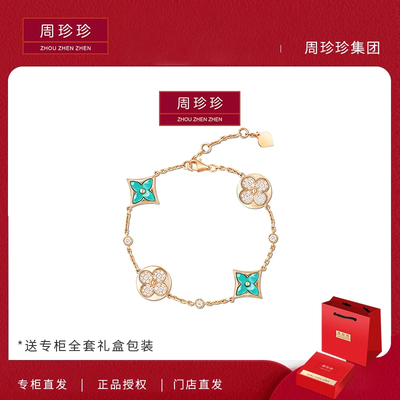 周珍珍镀K金 天青色迷你 老花手链 轻奢气质百搭手链‘