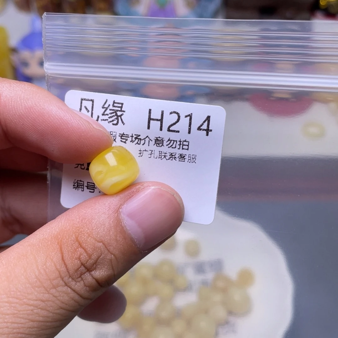 未镶嵌琥珀珠宝奇石