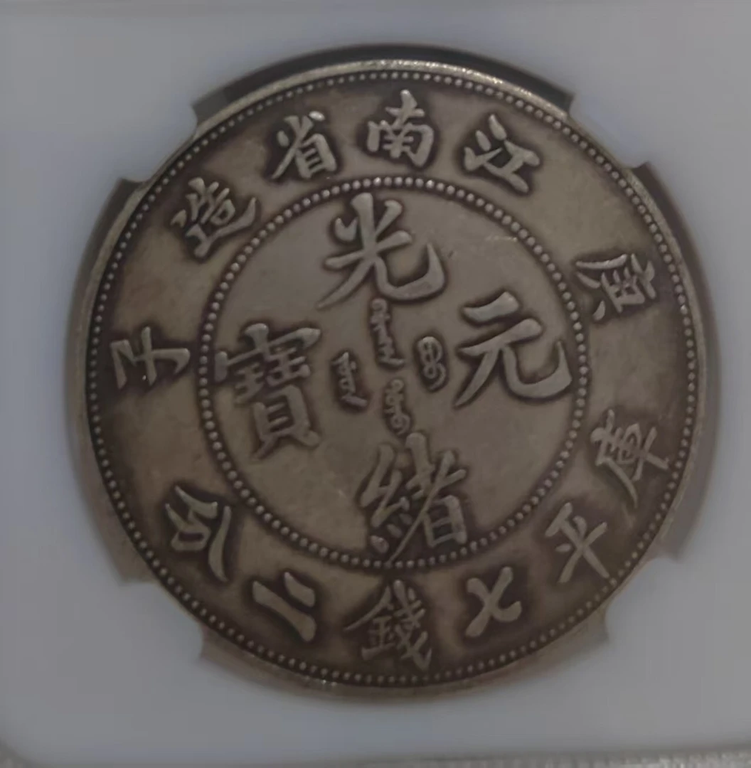 复古 江南庚子 盒盒龙洋工艺品摆件家居饰品