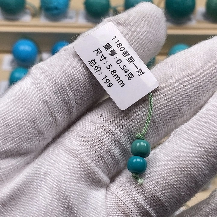 绿松石未镶嵌颈饰