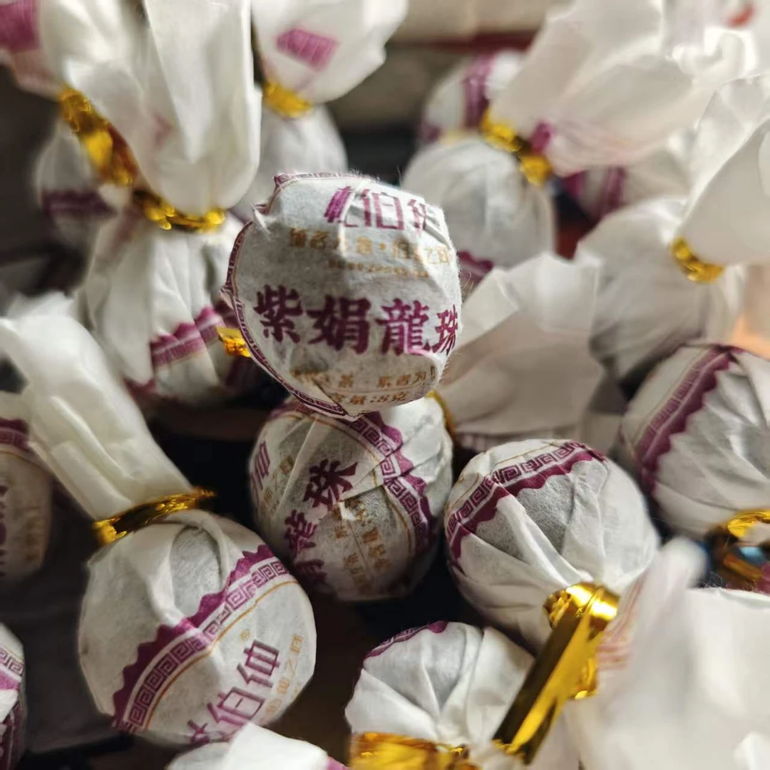 【6号】2020年 紫娟龙珠 古树 生茶龙珠 春 100g/份 6月18日
