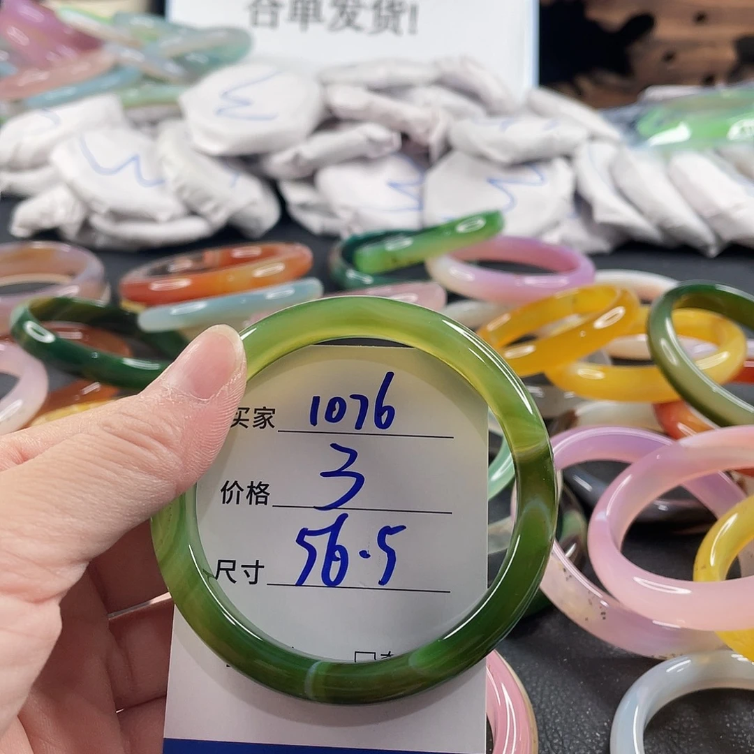 手镯玛瑙/玉髓未镶嵌