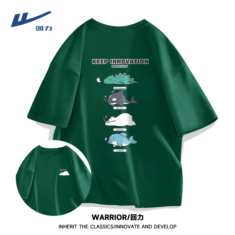 回力夏季松弛感纯棉短袖t恤男女2025新款墨绿色宽松半袖男款T恤衫