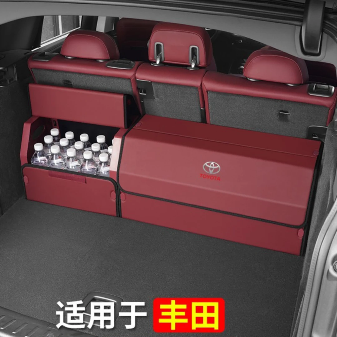 适用于丰田后备箱汉兰达普拉多霸道陆巡兰德酷路泽塞纳储物收纳箱