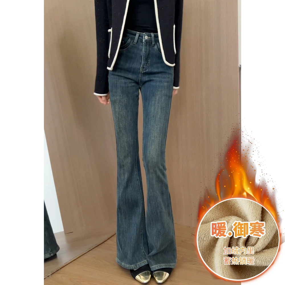 978复古蓝微喇牛仔裤女秋冬2024年高腰显瘦小个子加绒马蹄喇叭裤