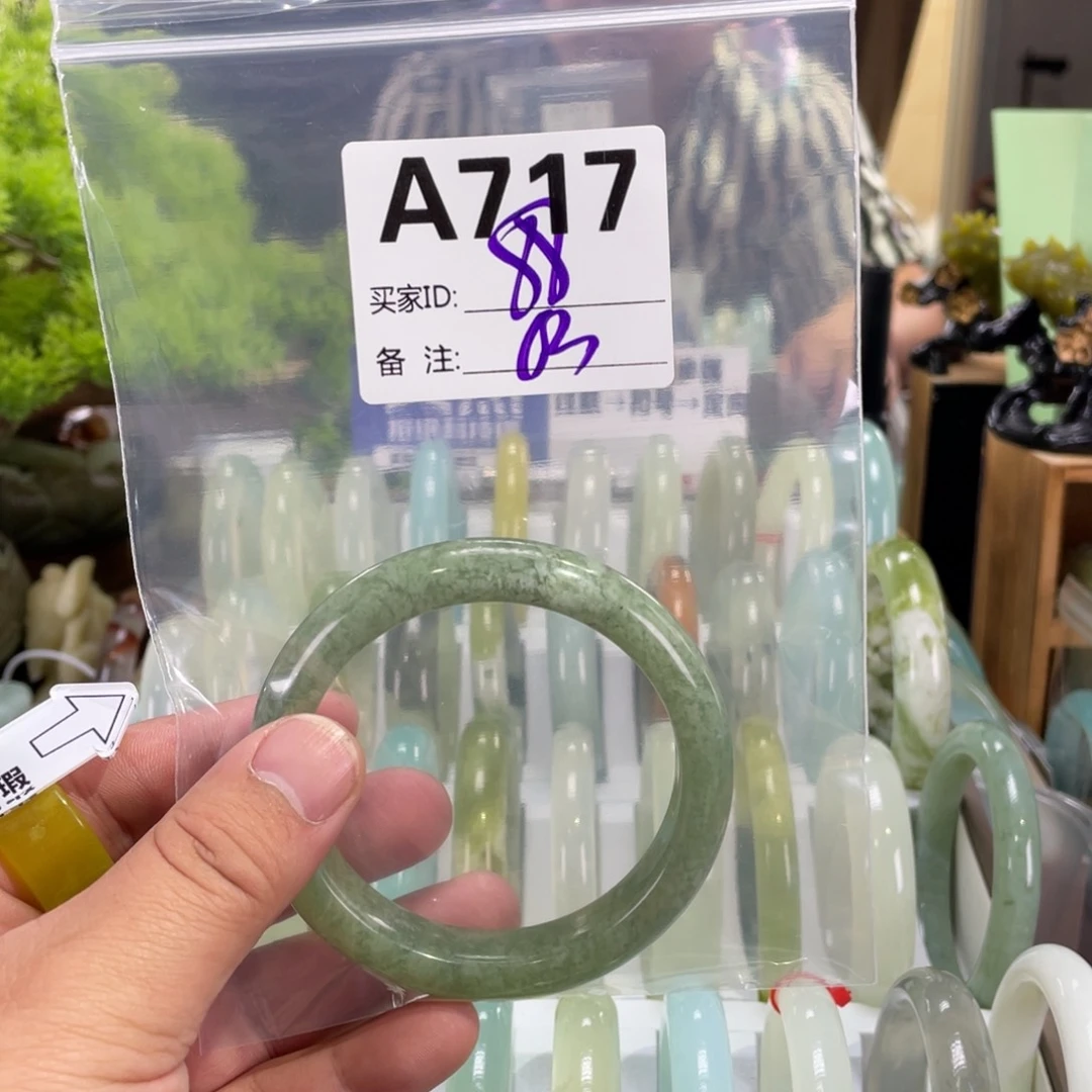 蛇纹石玉未镶嵌手镯（***）