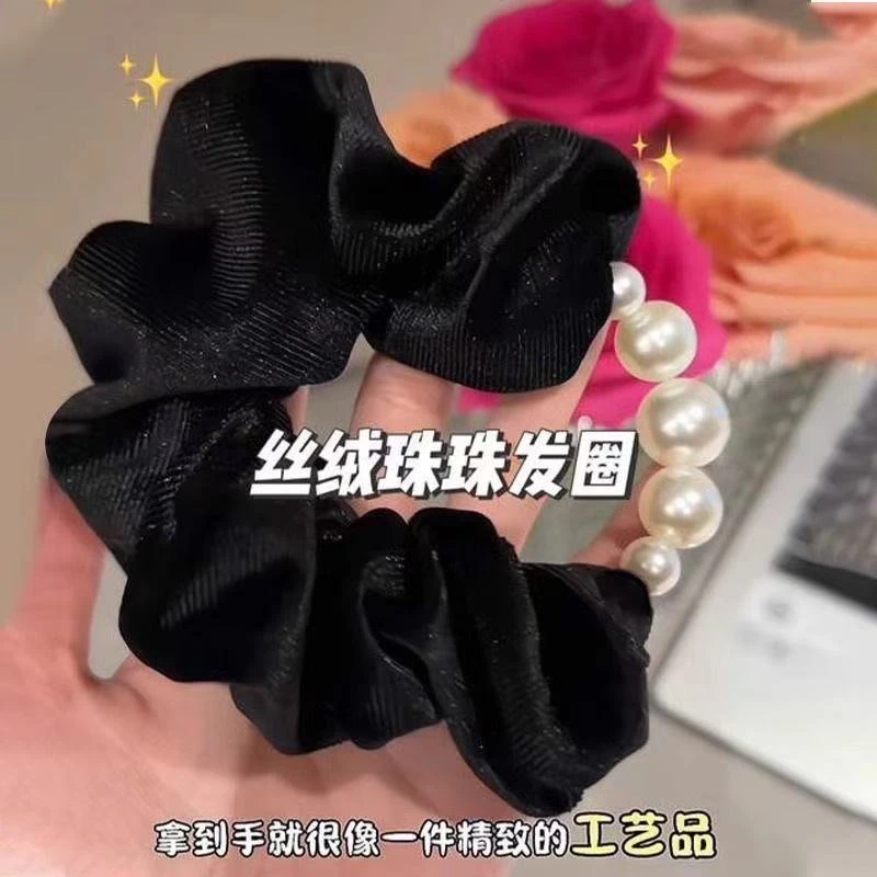 复古大肠发圈丝绒珠珠大肠发圈高级感气质新款绑发头绳丸子头发饰
