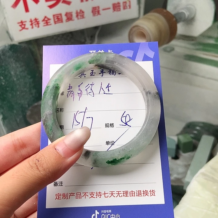 静***生石英质玉（非洲翠）手镯未镶嵌
