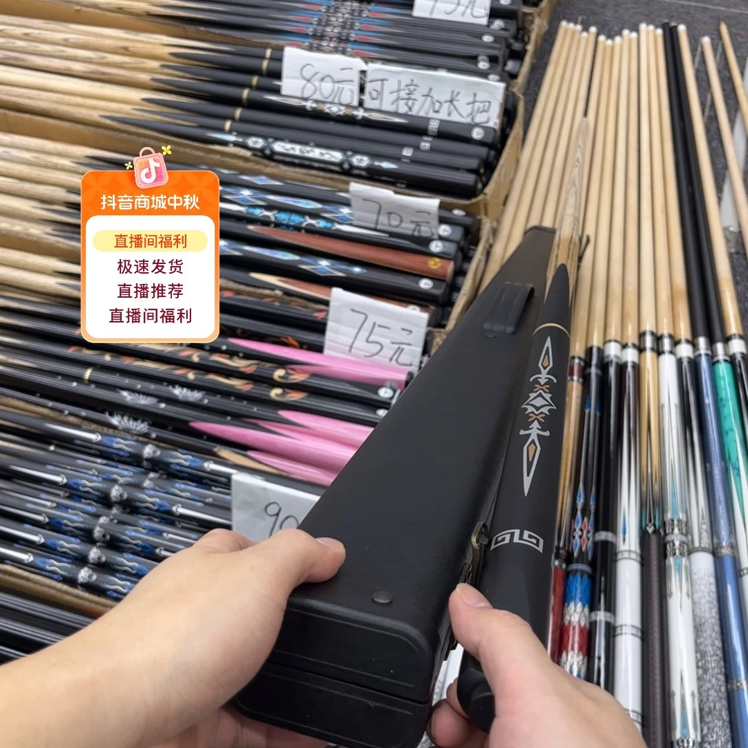 白蜡木长款战神s分体微瑕杆盒套装