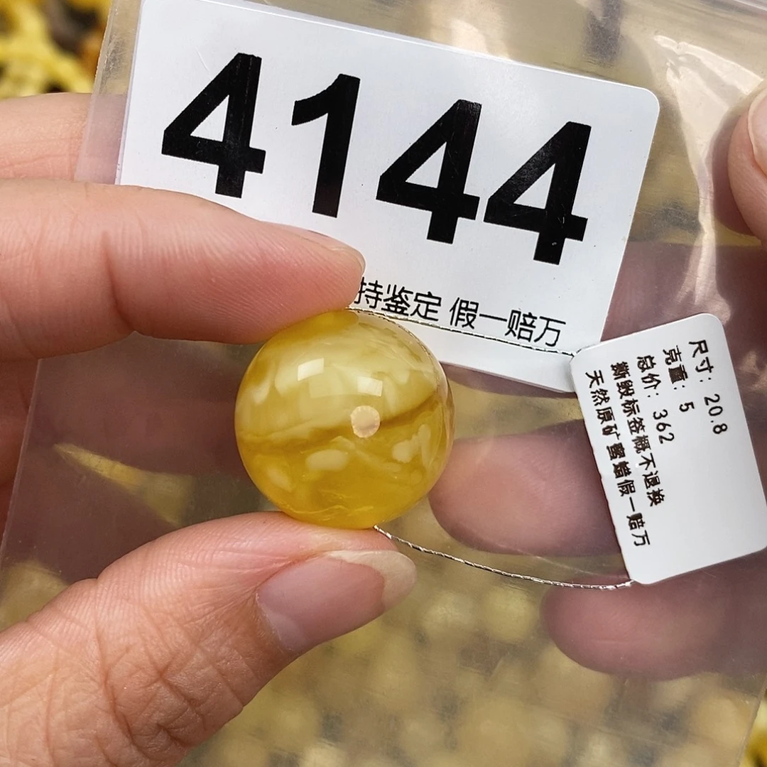 蜜蜡未镶嵌珠宝奇石20.8