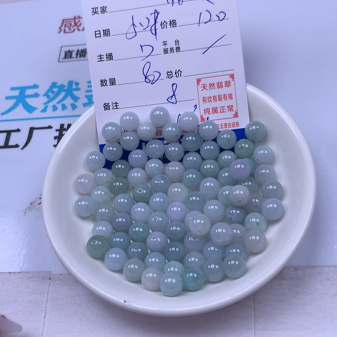 未镶嵌手链翡翠品****…