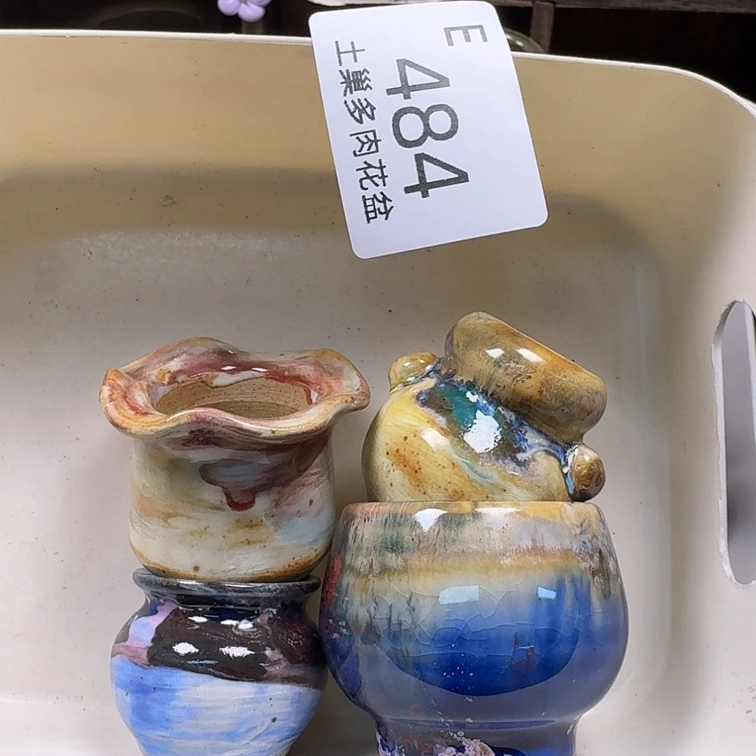 罐陶瓷艺术与工艺