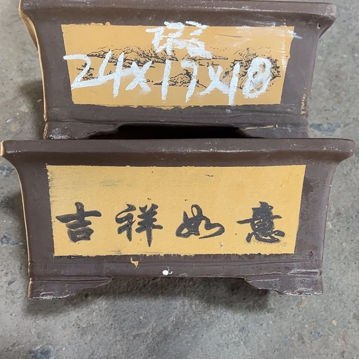 紫砂工艺厂……紫砂工艺厂……紫砂