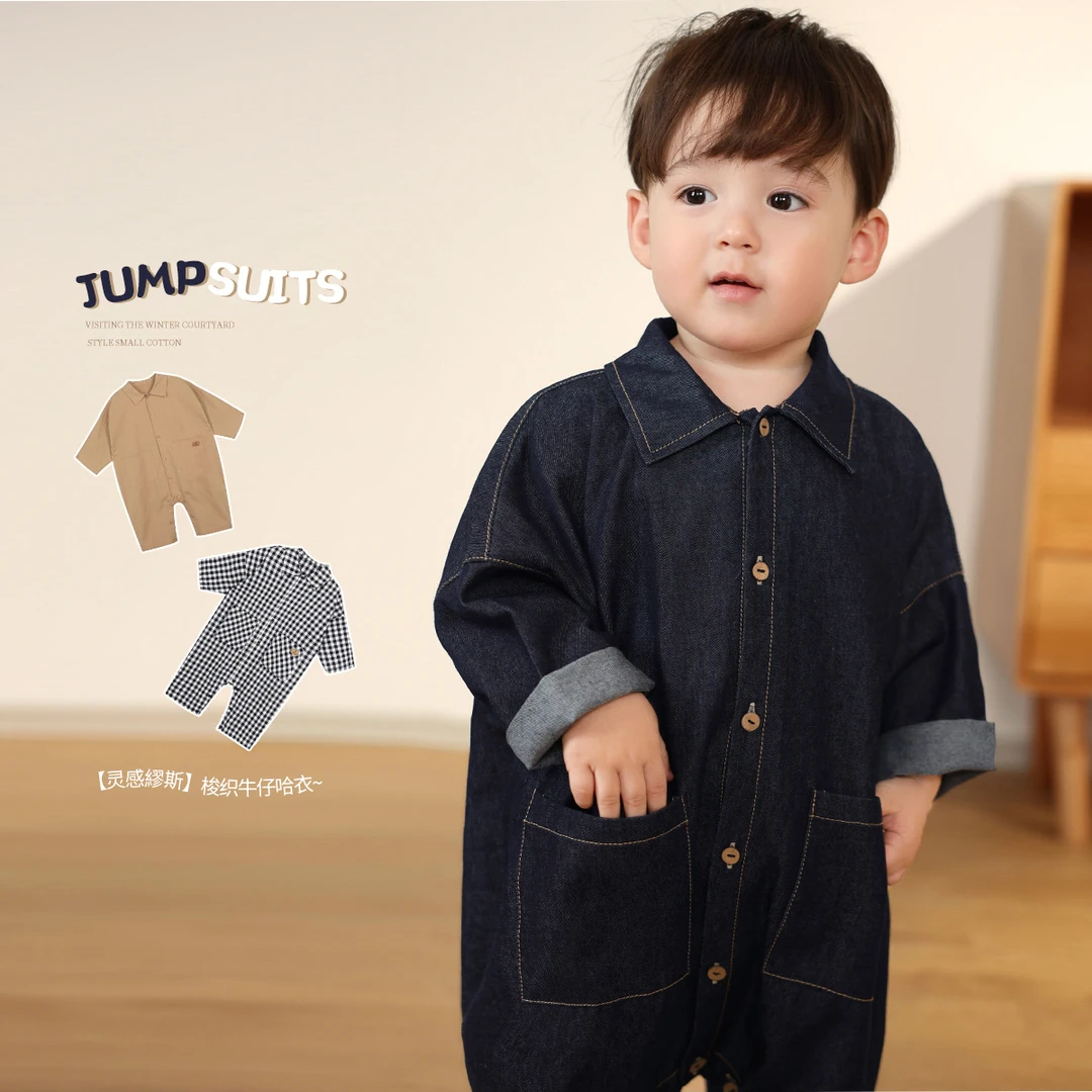 小O爸男婴童【百变风格】宝宝春装洋气连体衣儿童哈衣潮BM518062