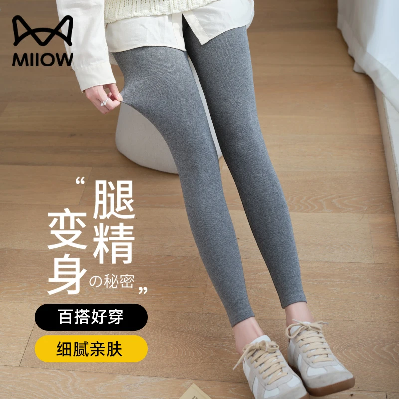 猫人灰色打底裤女外穿春秋款收腹高腰显瘦弹力小脚铅笔裤紧身提臀