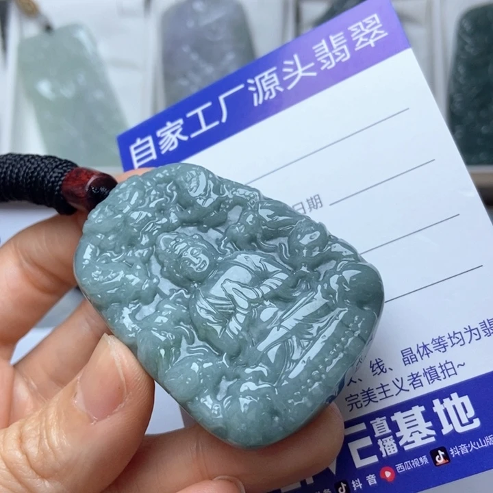 翡翠未镶嵌挂件翡翠