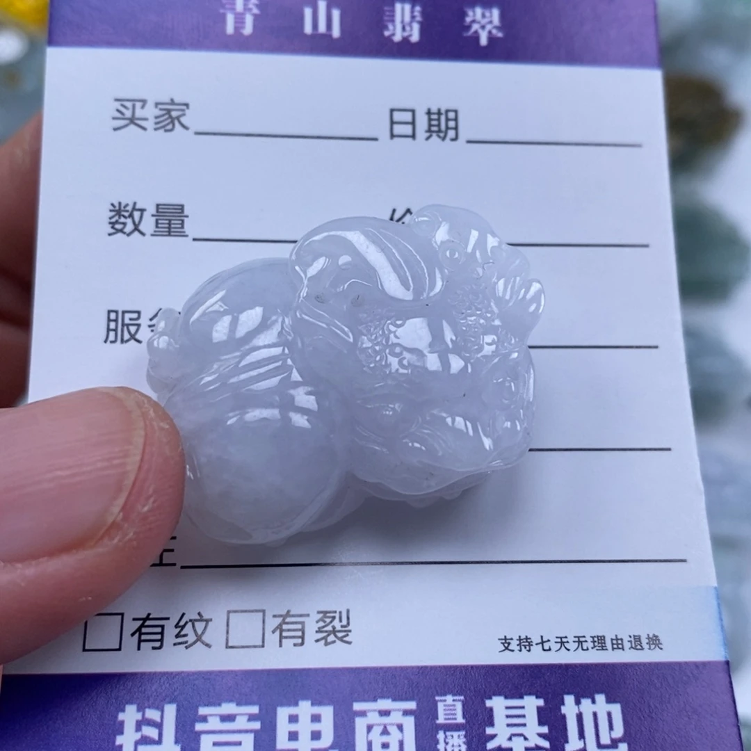 颈饰未镶嵌翡翠多人霸王貔貅吊坠