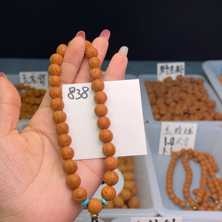 桃核把件玉玲珑10尺寸