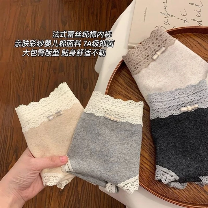 2024秋冬季彩棉内裤女生抑菌加长裆内裤女士蕾丝法式中腰三角裤