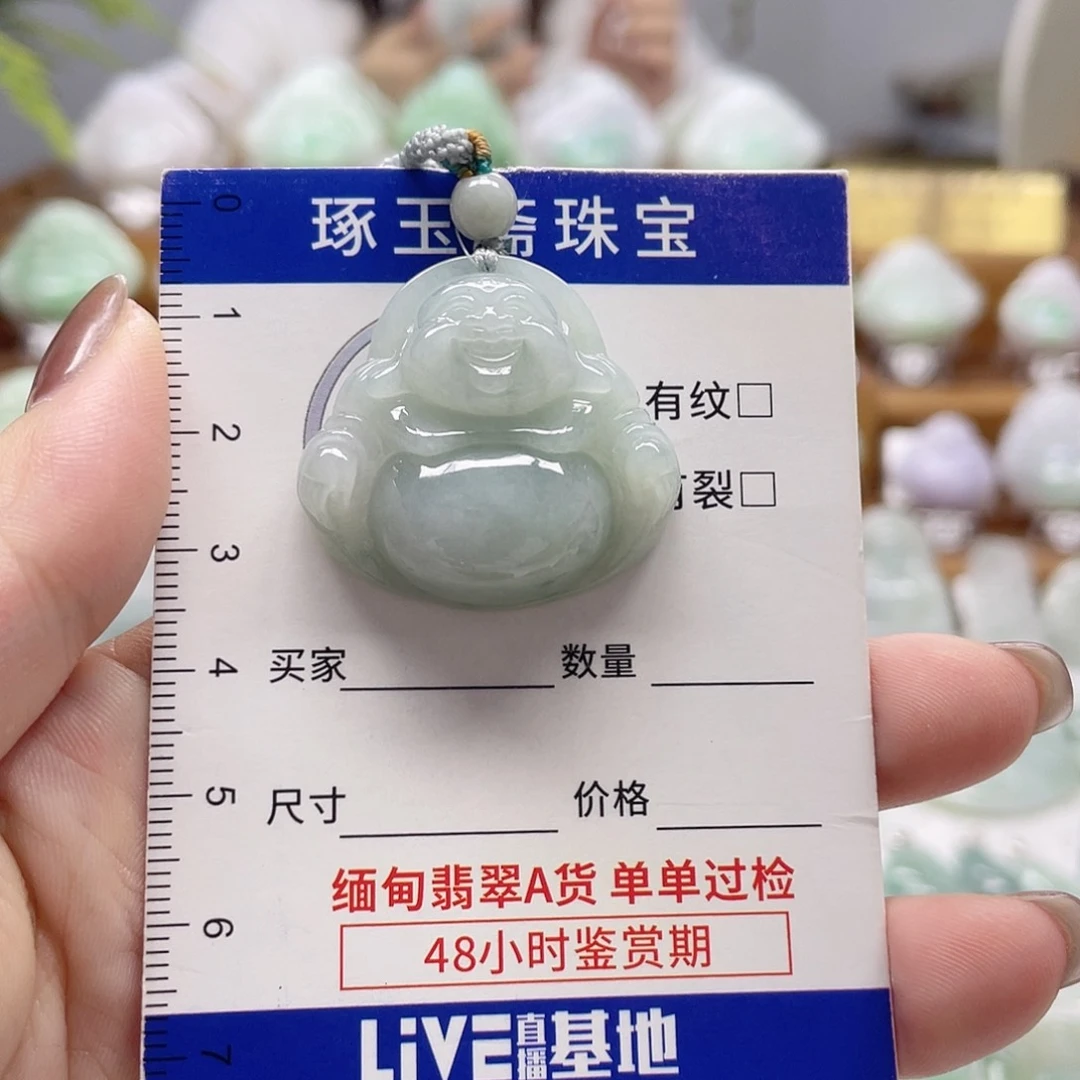 颈饰未镶嵌翡翠佛公