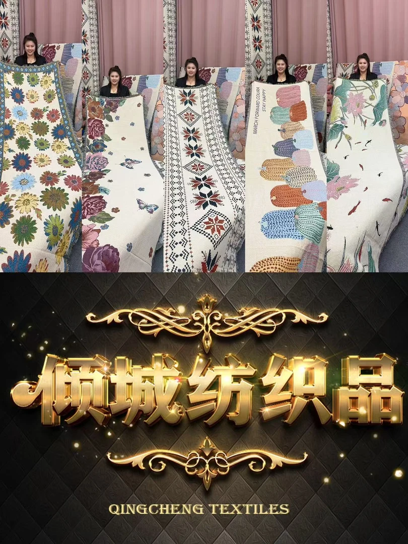 【双人座90*160】【清版】【不挑花型】四季通用高档加厚沙发套盖布巾