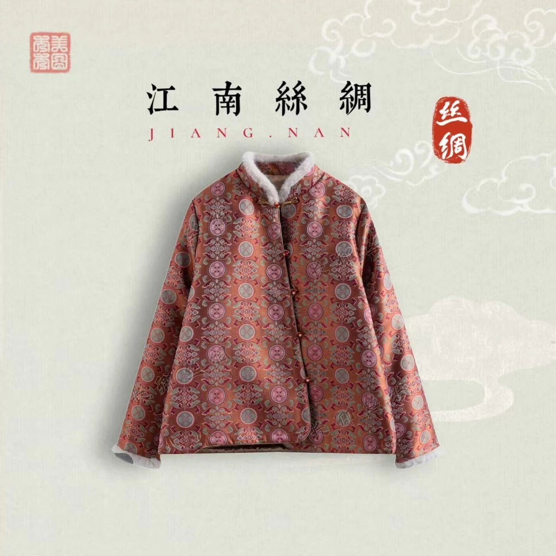 【江南】新中式国风气质时尚外套（A1577）