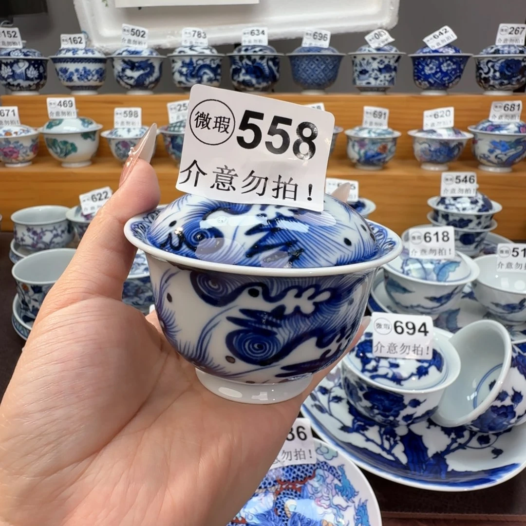 微瑕景德镇陶瓷杯子