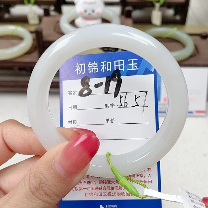 未镶嵌手镯和田玉