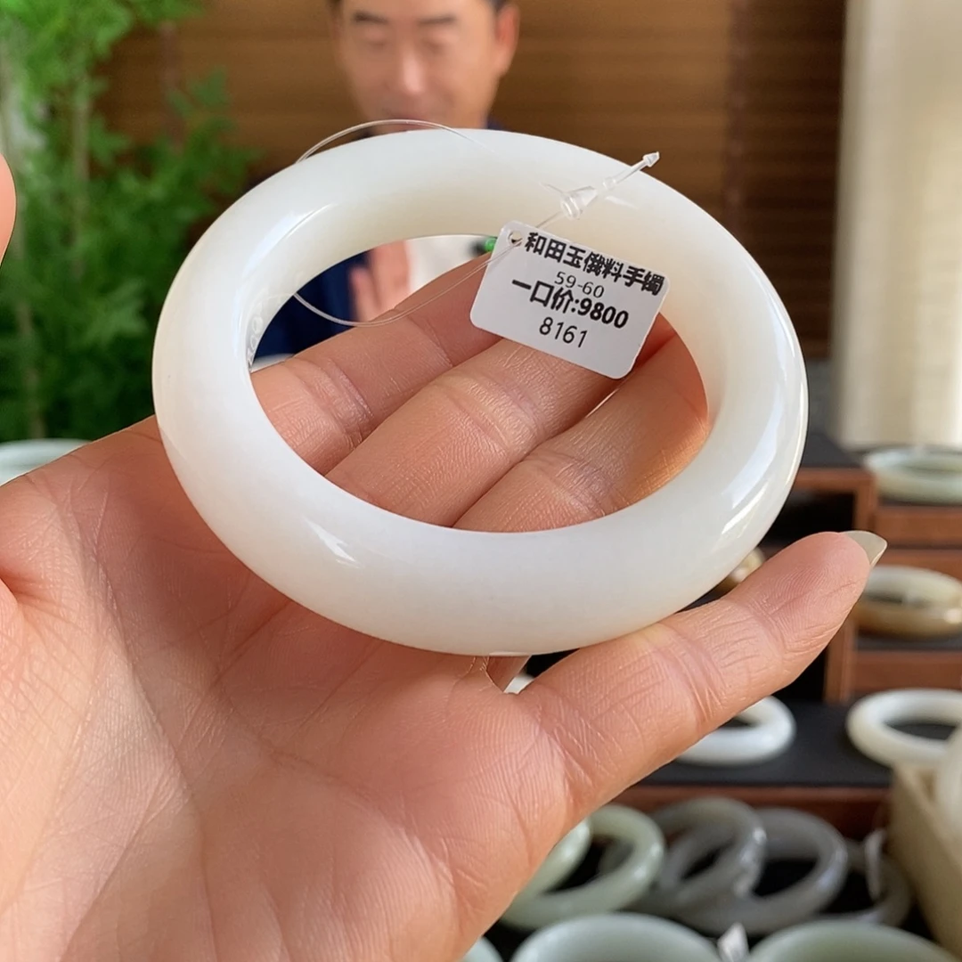 和田玉未镶嵌手镯8161