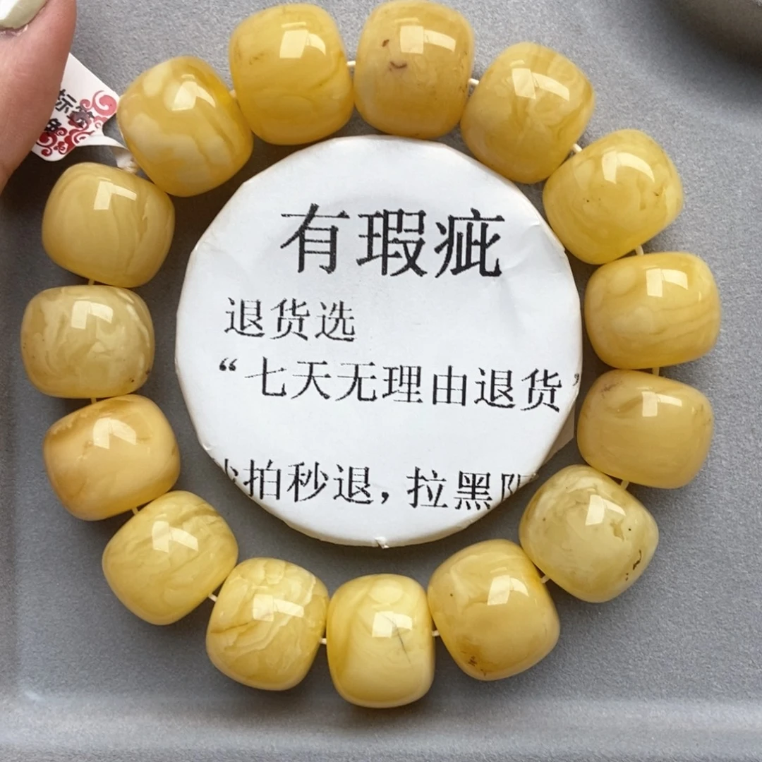 蜜蜡未镶嵌珠宝奇石13
