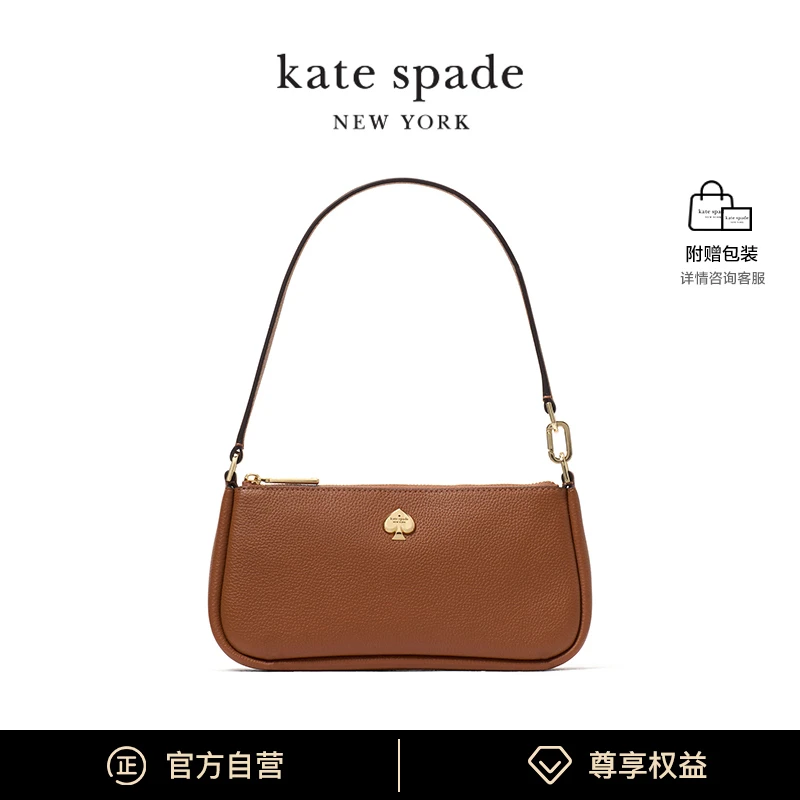 kate spade/凯特丝蓓Kayla荔枝纹牛皮手提腋下包麻将包质感女包