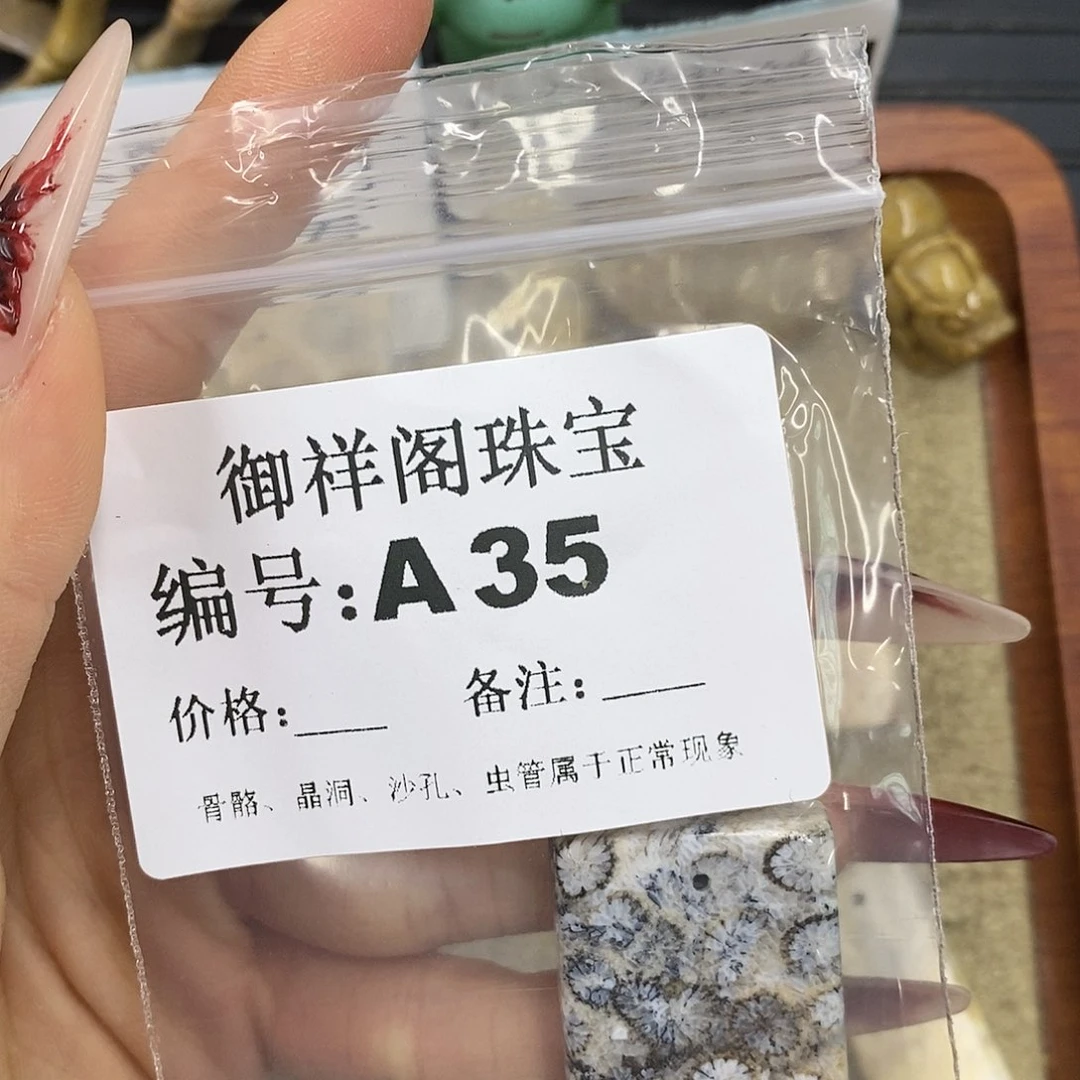 石英质玉吊坠(不含链)未镶嵌健**宁