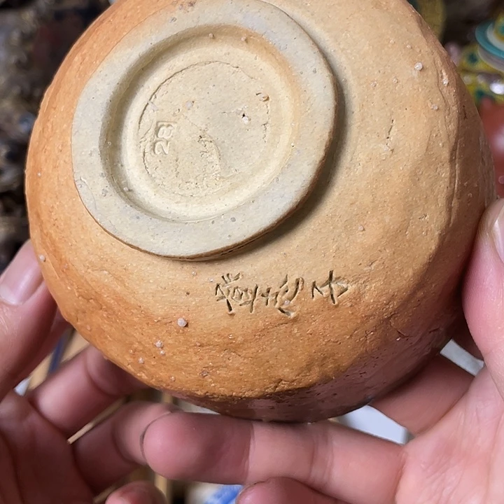茶宠摆件工艺美术作品