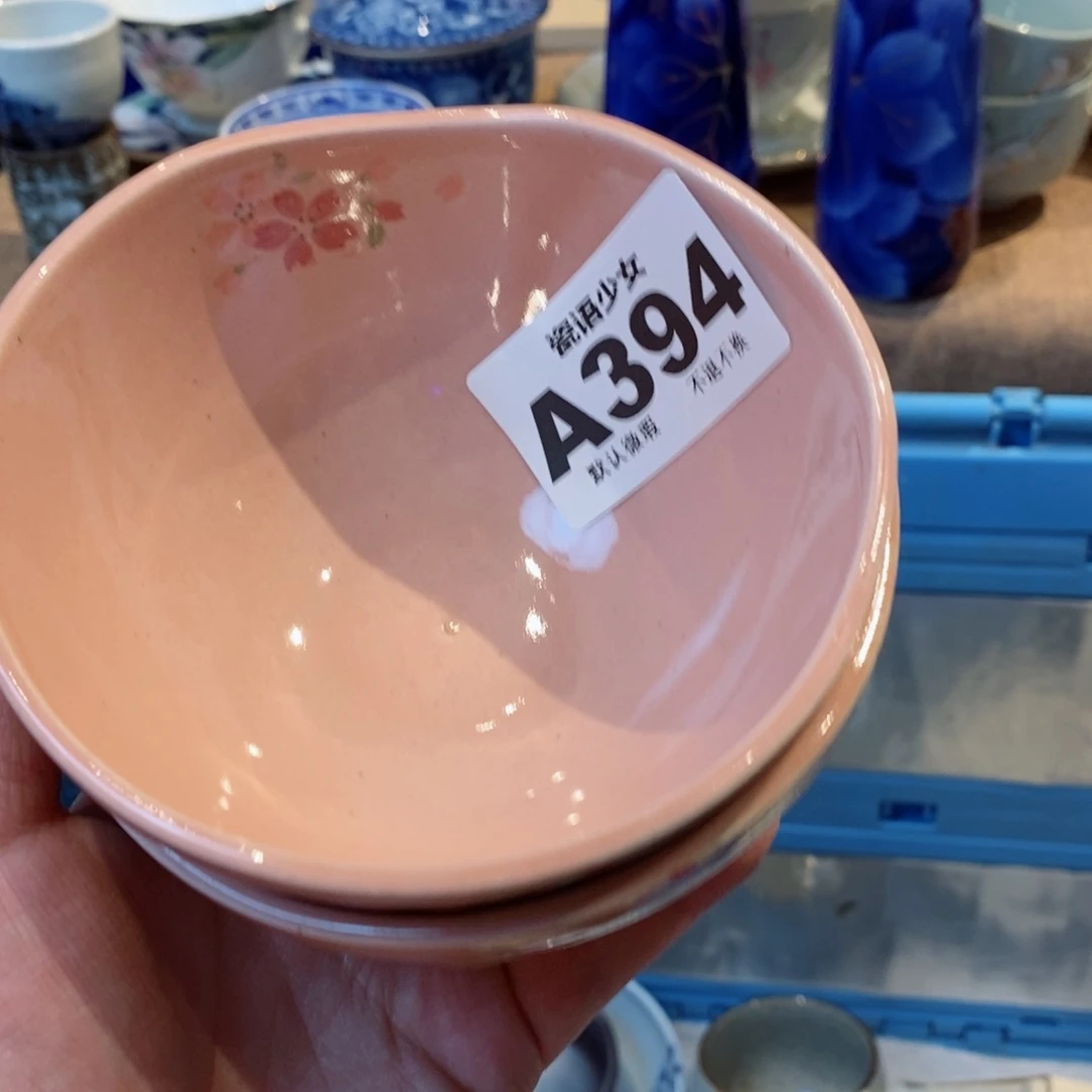 瓷片M****?哈哈哈哈哈哈哈哈哈哈哈哈哈