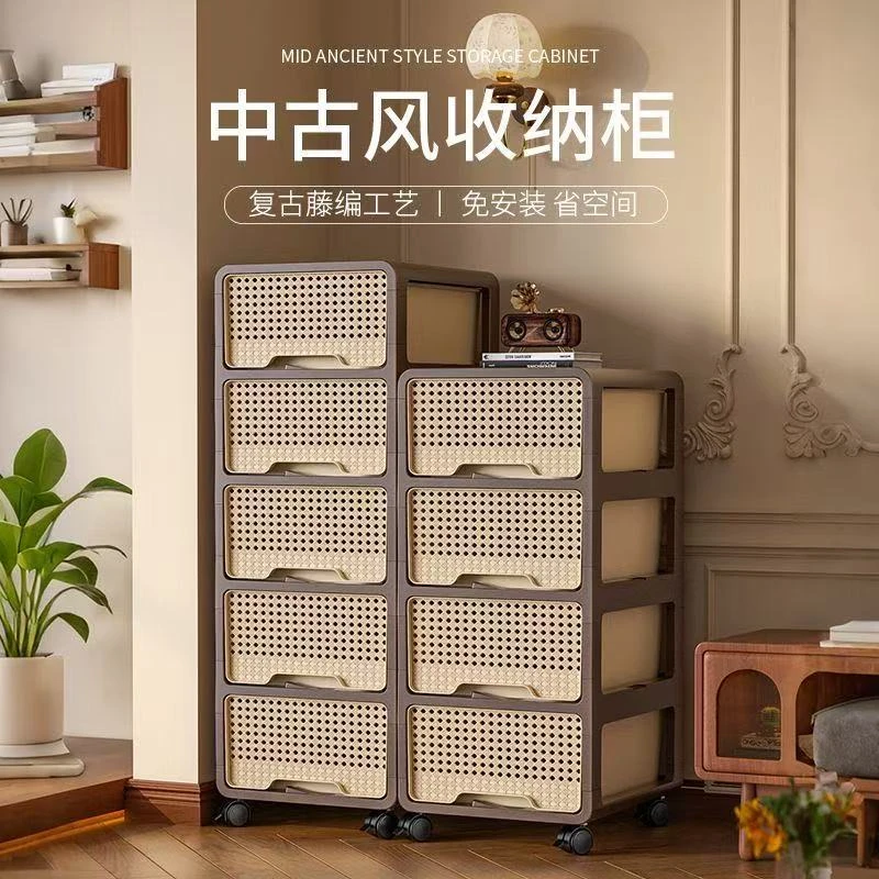 新中式抽屉式藤编客厅收纳箱免安装带轮玩具柜阳台储物柜收纳柜