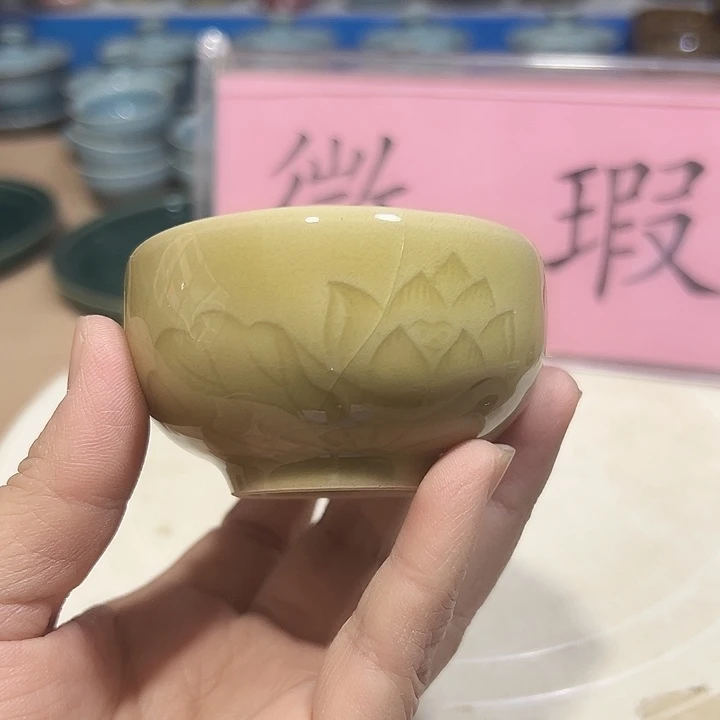 小米茶器龙泉青瓷