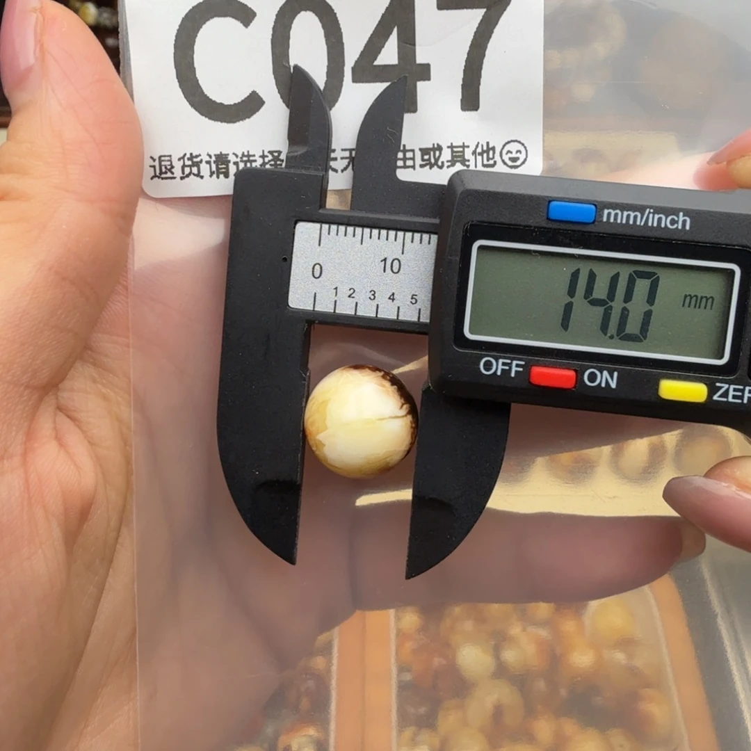 P***i裸石琥珀未镶嵌琥珀蜜蜡