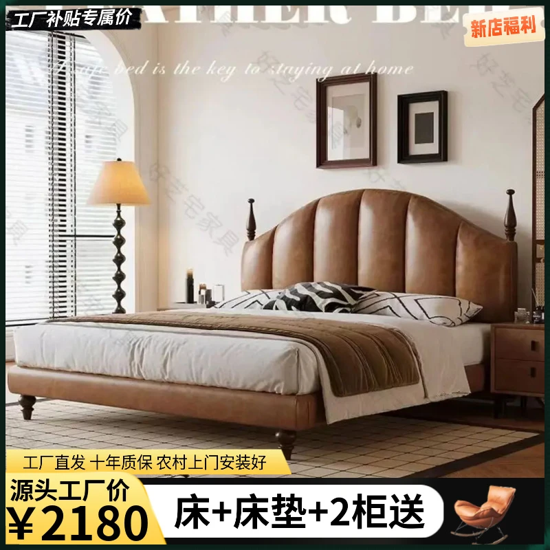 805#法式复古真皮床中古风头层牛皮床高端大气主卧床轻奢皮艺床
