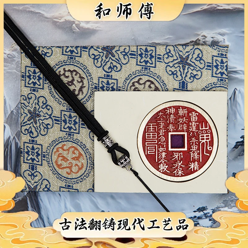 现代翻砂工艺品点砂赣炉方孔山鬼花钱