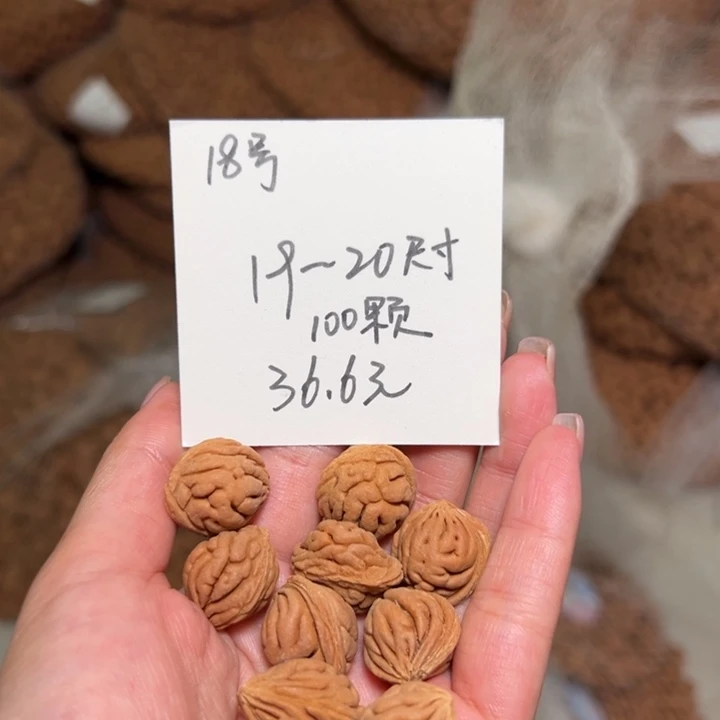 吊坠桃核18号19-20尺寸