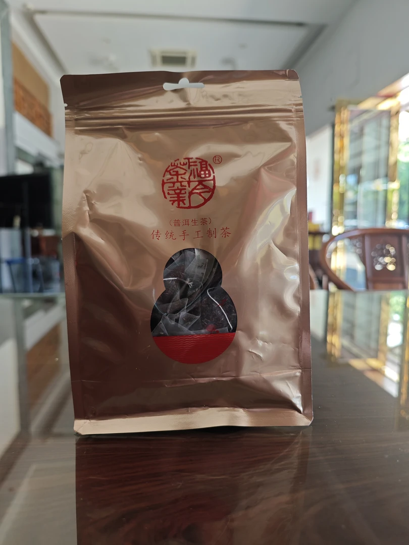 福今茶业2019年袋泡茶生茶散茶