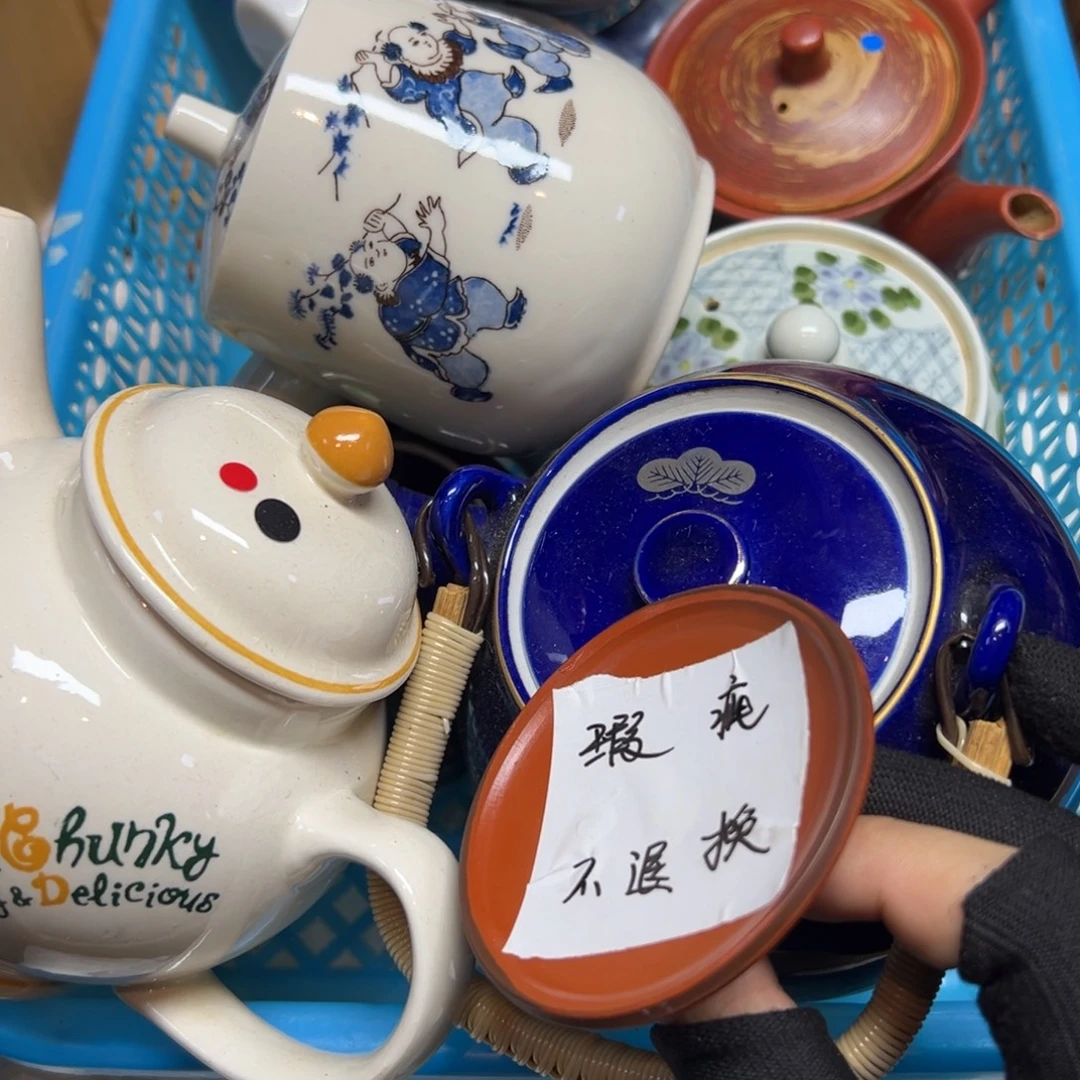 沐***榆瓷片哈哈哈哈哈哈哈哈哈哈