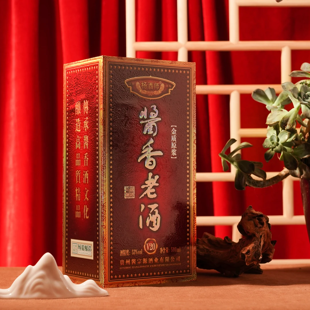 杨酒师2017年金质原浆酱香老酒500Ml53%Vol